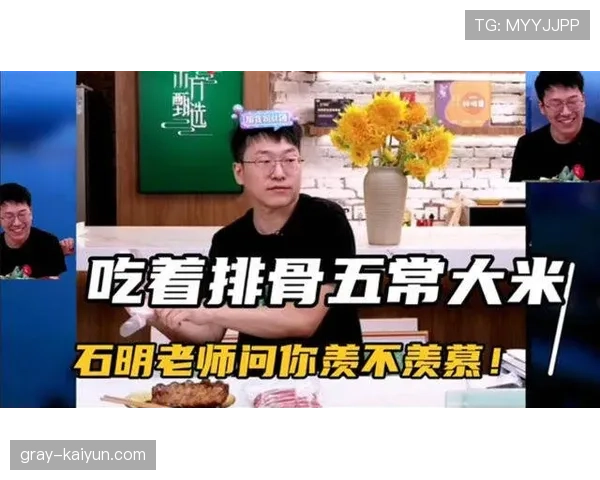 邹市明吃路边摊结账那一刻,账单比我一个月工资还厚 邹市明吃路边摊结账那一刻,账单比我一个月工资还厚