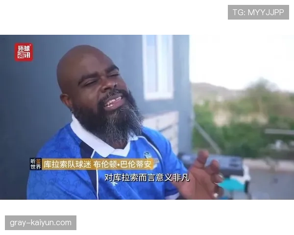库拉索冲击2026世界杯黑马潜力分析:能否复制冰岛奇迹 库拉索冲击2026世界杯黑马潜力分析:能否复制冰岛奇迹